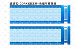 琉璃瓦