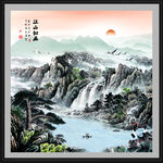 聚宝盆风水画