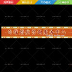 藏式门头