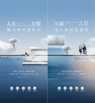 湖景地产