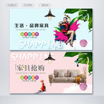 家具