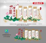 清廉医院文化墙