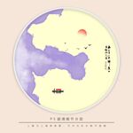 水墨画