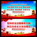 弘扬法治精神