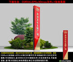 法治广场精神堡垒