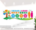 关爱儿童图片