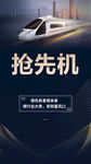 招商海报