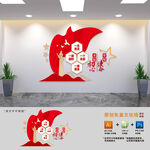 党建标语文化墙