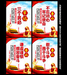 三个务必
