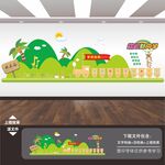 开学欢迎新同学背景文化墙 