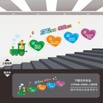 幼儿园楼梯间楼道文化墙