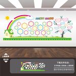 幼儿园学校园卡通毕业风采照片墙