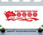 学党史悟思想办实事开新局