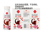 草莓奶饮料瓶装标签分层图