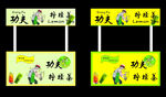 手打柠檬茶