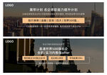 职业生涯规划就业指导培训