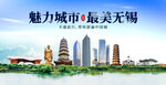 无锡