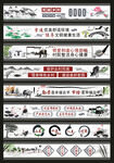 美丽乡村墙绘