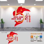 讲党性比奉献树形象促发展