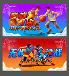 篮球