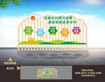 乡村振兴雕塑