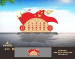 乡村振兴景观雕塑小品造型美陈