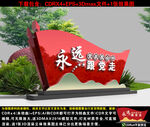 党建雕塑