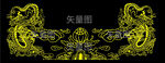 双龙戏珠