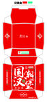 中国风汉堡盒矢量