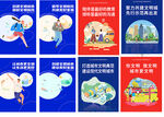 公益广告