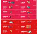 公益广告