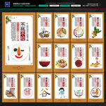食堂文化