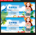 三伏天