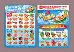 暑假DM