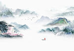 山水