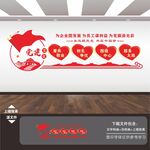 非公有制企业党建