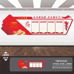 党建展板背景