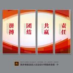 企业励志标语