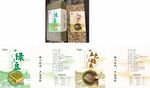 绿豆包装五色糙米