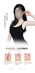 冰点脱毛