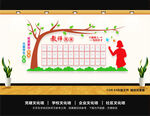 学校教师风采照片墙