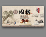 围棋