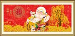 笑口常开