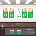光盘行动珍惜粮食文化墙展板海报