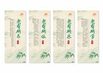 养老院挂画