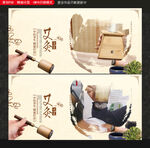艾灸