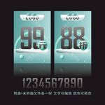 折扣牌