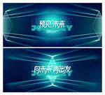 科技KV