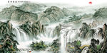 办公室山水画