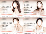 美团轮播图